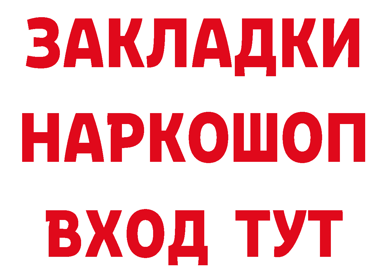 Первитин пудра ССЫЛКА shop блэк спрут Нефтекумск