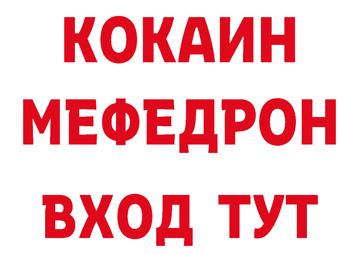 Где продают наркотики? нарко площадка клад Нефтекумск