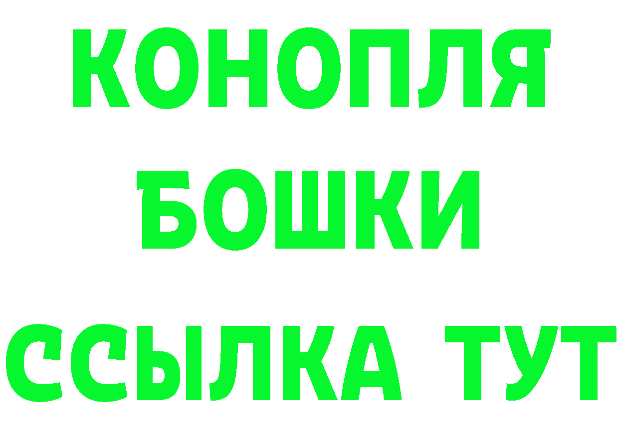 Кетамин VHQ tor это blacksprut Нефтекумск